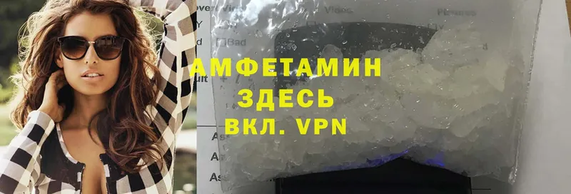 Amphetamine VHQ  Урюпинск 