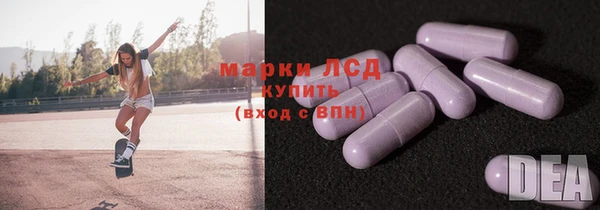 MDMA Беломорск