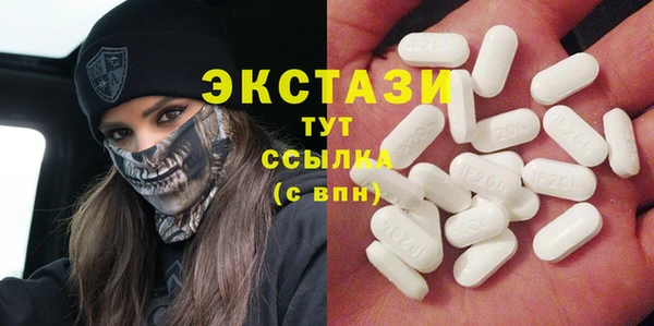 MDMA Беломорск